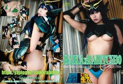 HAIKA×RABITCH 30 Saint Seiya Dragon Shiryu Cosplay Collection