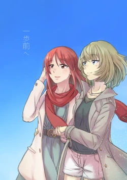 [Sunezumi Fauvism (Jingo Kajiki)] Ippo Mae e (THE IDOLM@STER CINDERELLA GIRLS) [Digital]