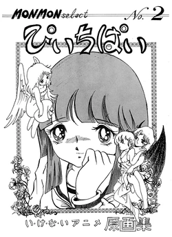 (C26) [Monmontei] Peachpai Vol.02 Cream Lemon Collection of Original Drawings