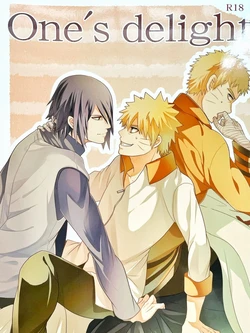 [AMBROSIA (Jyuuta)] One's delight (Naruto) [Chinese]