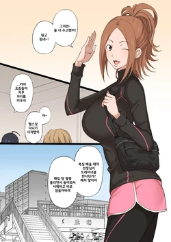 manga-image-1