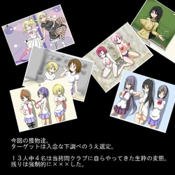 [Ningen Kuzu no Kai] Sadist no Utage V