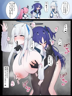 ノアユウ抜け出しエッチ