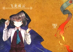 manga-image-1