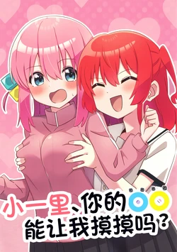 manga-image-1