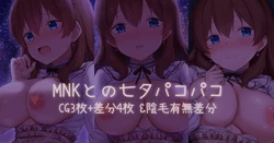 [Caigen] Zoku, , Tanabata... (THE IDOLM@STER MILLION LIVE!)