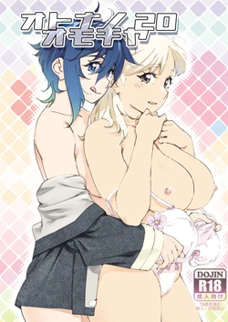 manga-image-1