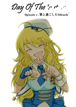 [Front Runner (Brian)] Day Of The --- Episode 3: "Kimi to Sugoshita Miracle" (THE IDOLM@STER) [Digital]