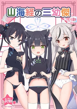 manga-image-1