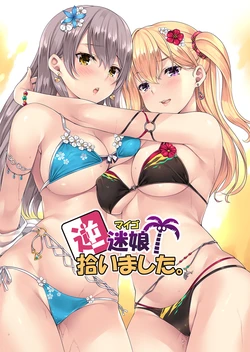 manga-image-1