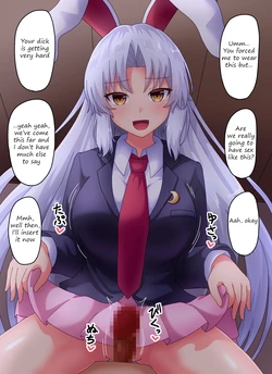 [Fusu] Eirin ni Cosplay Kijoui o Onegai Suru Hanashi | A story about asking Eirin to have cosplay sex in cowgirl position (Touhou Project) [English]