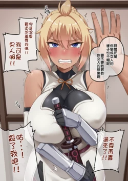 manga-image-1