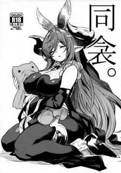 manga-image-1