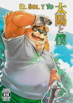 (Kansai! Kemoket 8) [Yuutopia (Oaks)] Taiyou to Boku | El Sol y Yo [Spanish]