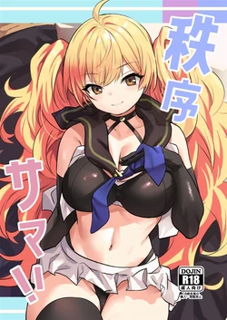 manga-image-1