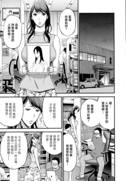 [Nagashima Chousuke] Anime Diver Z Ch. 9 [Chinese]