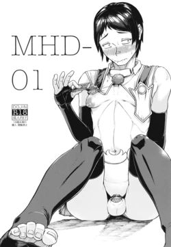 [Bokushou (Sumi C)] MHD-01 [English] [Project Valvrein]