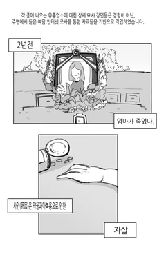 [AMUMU01] 창녀 누나