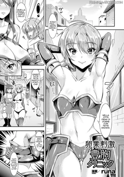 manga-image-1