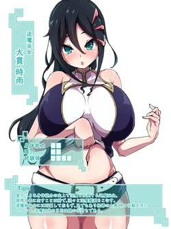 [Amanedou] Shokushu Massage Nurunuru Seme