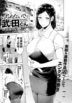 manga-image-1