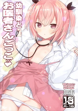 manga-image-1