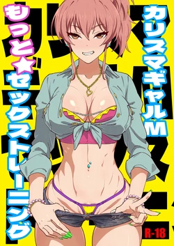 manga-image-1