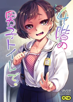 manga-image-1