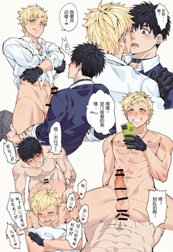 manga-image-1