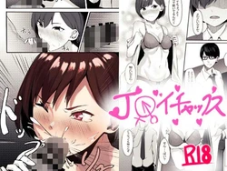 manga-image-1