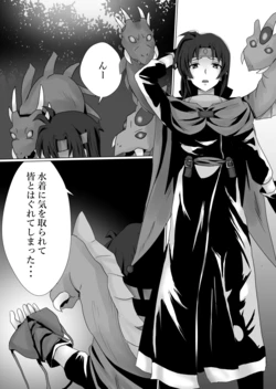 [Kanariko] Kigi-tachi no Kanki (Star Ocean: The Second Story)