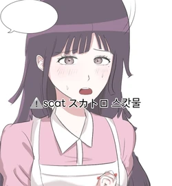 [Kkwalitendong] Mikan Tsumiki's...