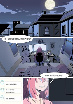 [Zobbie] Werewolf Girl Academy S2 I - ZH