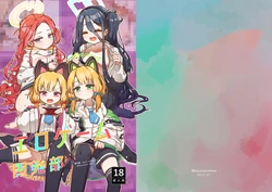 manga-image-1