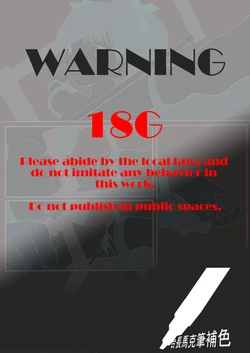 [Fallen Flowers] 07 Colored R18G