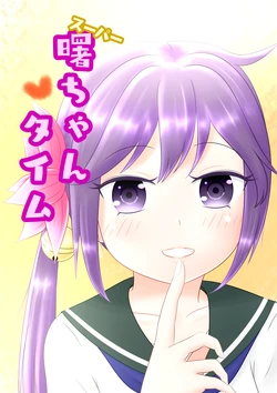 manga-image-1