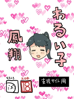 manga-image-1
