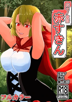 manga-image-1