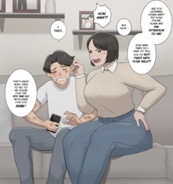 [空] ブランク - Bully Mom