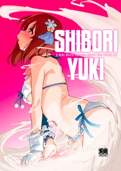 [Suimitsutou Koubou (Momo no Suidousui)] ShiboYuki - Book Where Futanari Yukiho Gets Wrung Dry (THE iDOLM@STER) [Digital] [English] [full tummy]