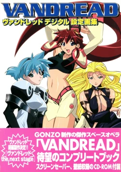 VANDREAD Digital Setting Art Book