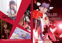 Liry★Pani Billion Maiden