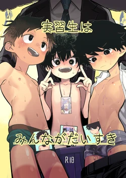 manga-image-1