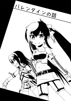 [oronepan] Risa Valentine (THE IDOLM@STER CINDERELLA GIRLS) [Digital]