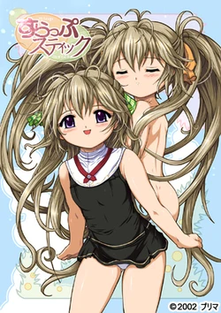 manga-image-1
