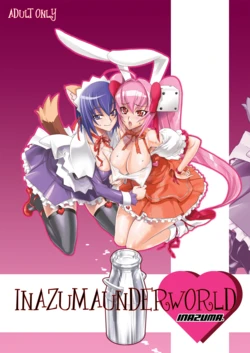 [Digital Accel Works (INAZUMA)] INAZUMA UNDERWORLD 1+2 (Various)