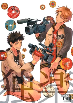 manga-image-1