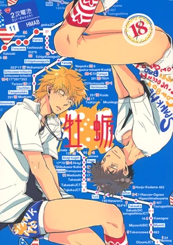 manga-image-1