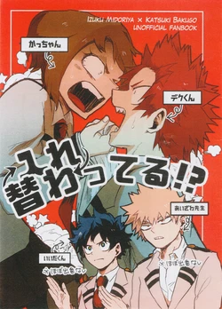 [yuyaryu] Boku no hero Fan book 2022