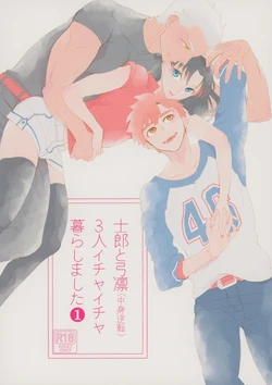 manga-image-1